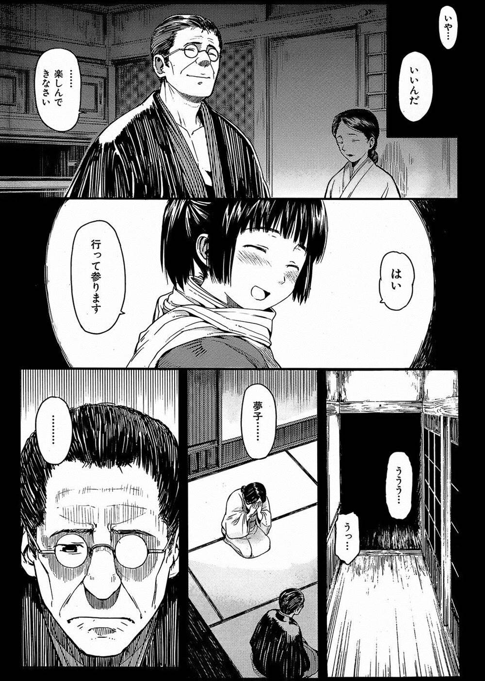 【エロ漫画】村のしきたりで大人の女になるために村の男達に輪姦される少女…