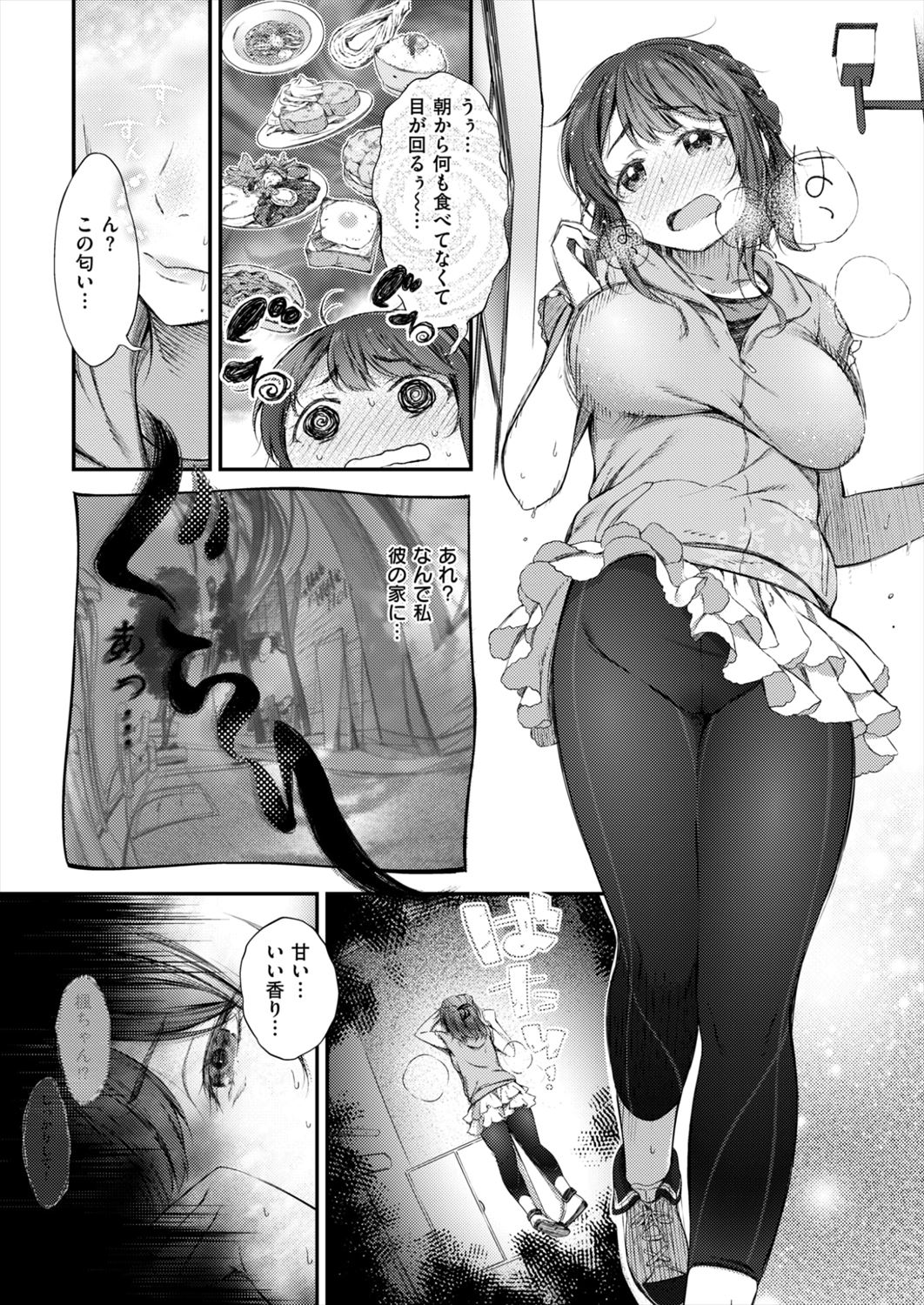 【エロ漫画】最近ムチムチしてきた彼女の体型をネタにイジメてイチャラブセックスｗｗｗ