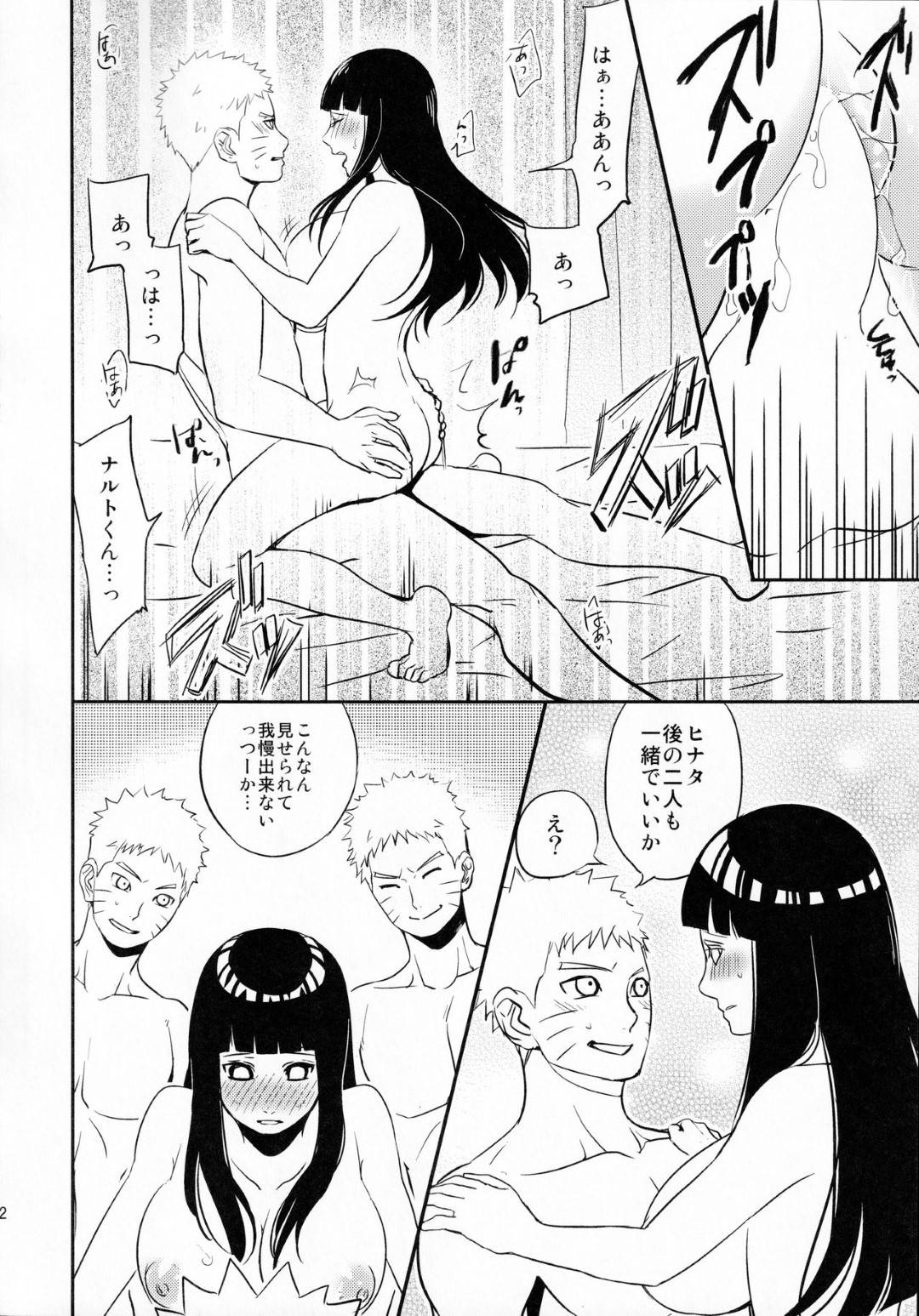 【エロ漫画】ナルトに乱交セックスがしたいとお願いされたヒナタ…断りきれない彼女は影分身して2人になった彼に正常位でハメられながらフェラしたり、二穴挿入セックスしたりと乱交セックスする事になる。【Aika:ナルトくんにお願いされたら断れない】