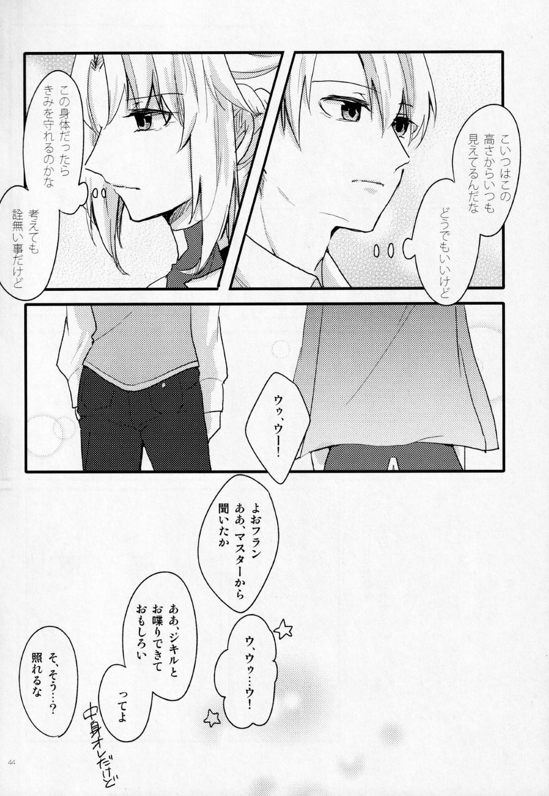 【エロ漫画】ナルトに乱交セックスがしたいとお願いされたヒナタ…断りきれない彼女は影分身して2人になった彼に正常位でハメられながらフェラしたり、二穴挿入セックスしたりと乱交セックスする事になる。【Aika:ナルトくんにお願いされたら断れない】