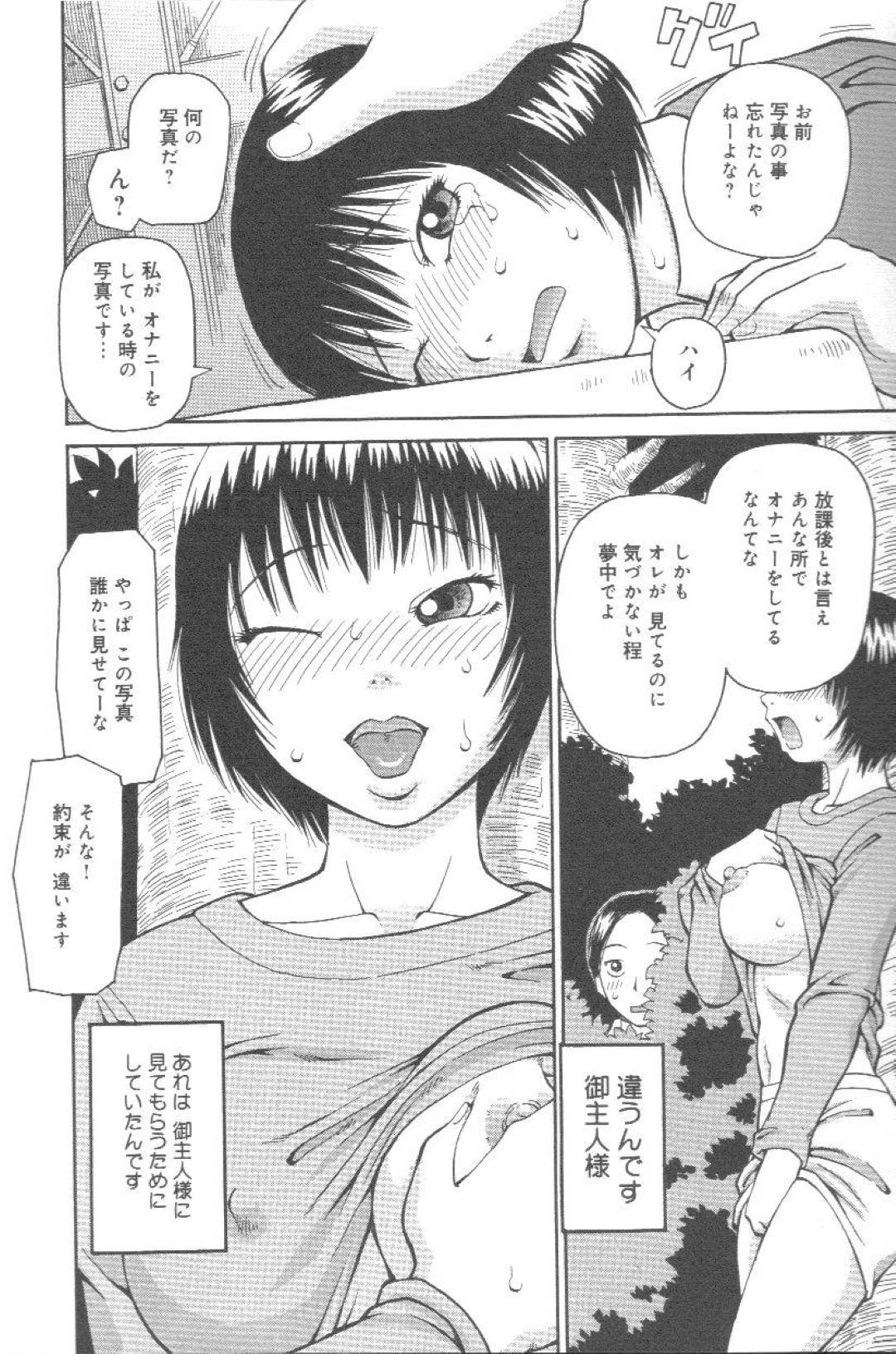 【エロ漫画】不良生徒達に拘束されて監禁されてしまったムチムチ女教師…日頃から恨みを買っている彼女は欲情した彼らに肉便器として集団レイプされてしまう！【砂川多良:鉄拳制裁教育方針】