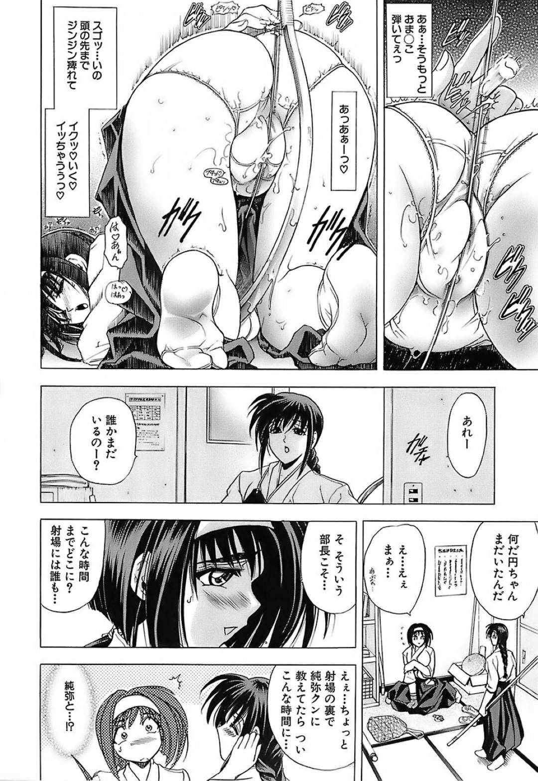 【エロ漫画】先輩に流されて乱交セックスするスレンダー清楚系JK…彼女は次々とチンポをしゃぶったり、先輩とダブルフェラしたりし、生ハメ中出しまでもしてしまう！【瓦屋A太:弓ノ雫】