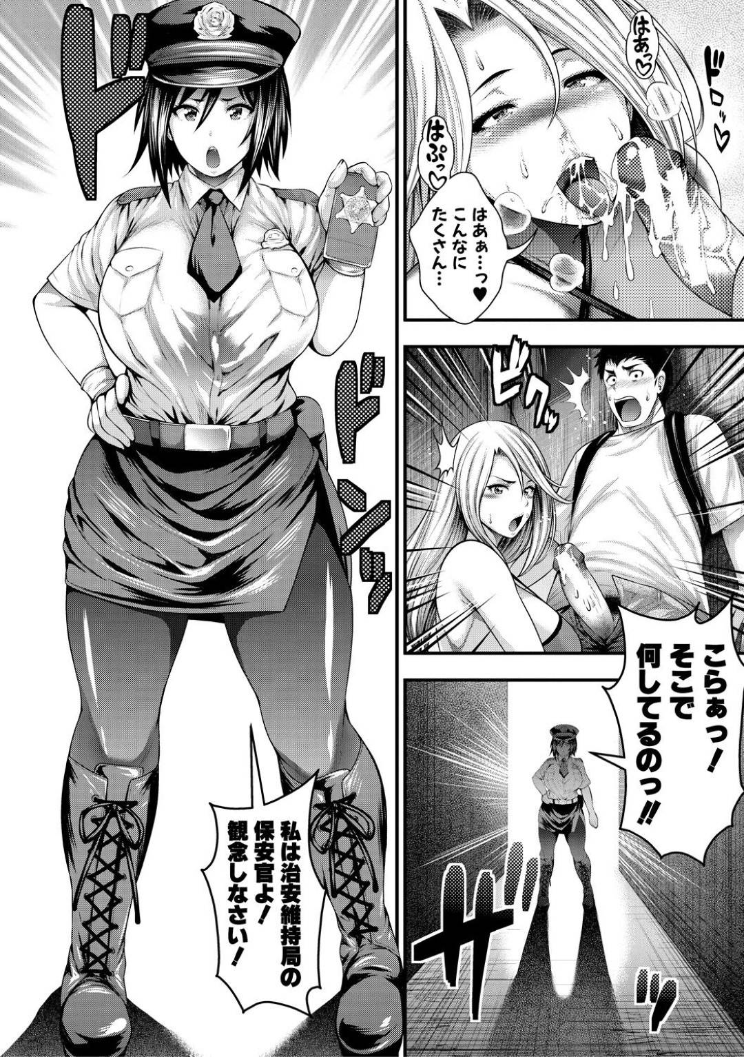 【エロ漫画】女だらけの島に訪れた主人公に一日中セックスをおねだりする淫乱お姉さんたち…彼女たちは場所を問わず彼にフェラやパイズリなどをした挙げ句、連続中出しまでもさせる！【太平天極:おいでよ♡Bitch's island】