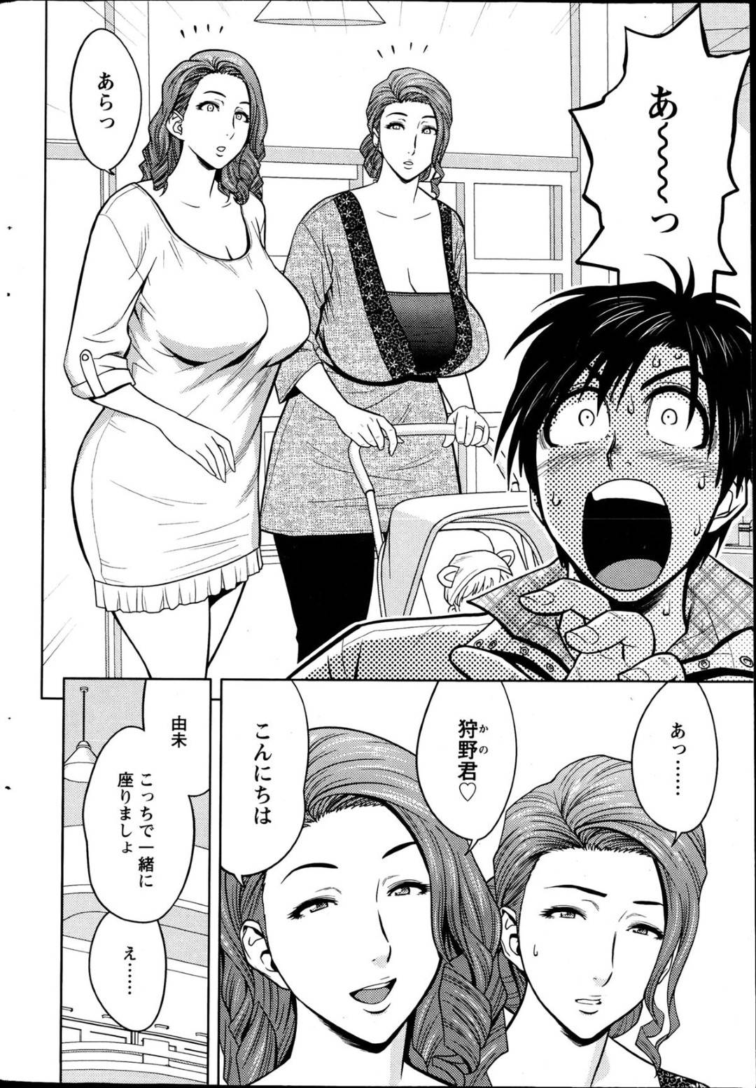 【エロ漫画】知り合ったばかりの男とセフレ関係となった爆乳淫乱熟女…積極的な彼女は彼とドライブ先でカーセックスし続ける！【辰波要徳:twin Milf 第2話 双人だったMilf】