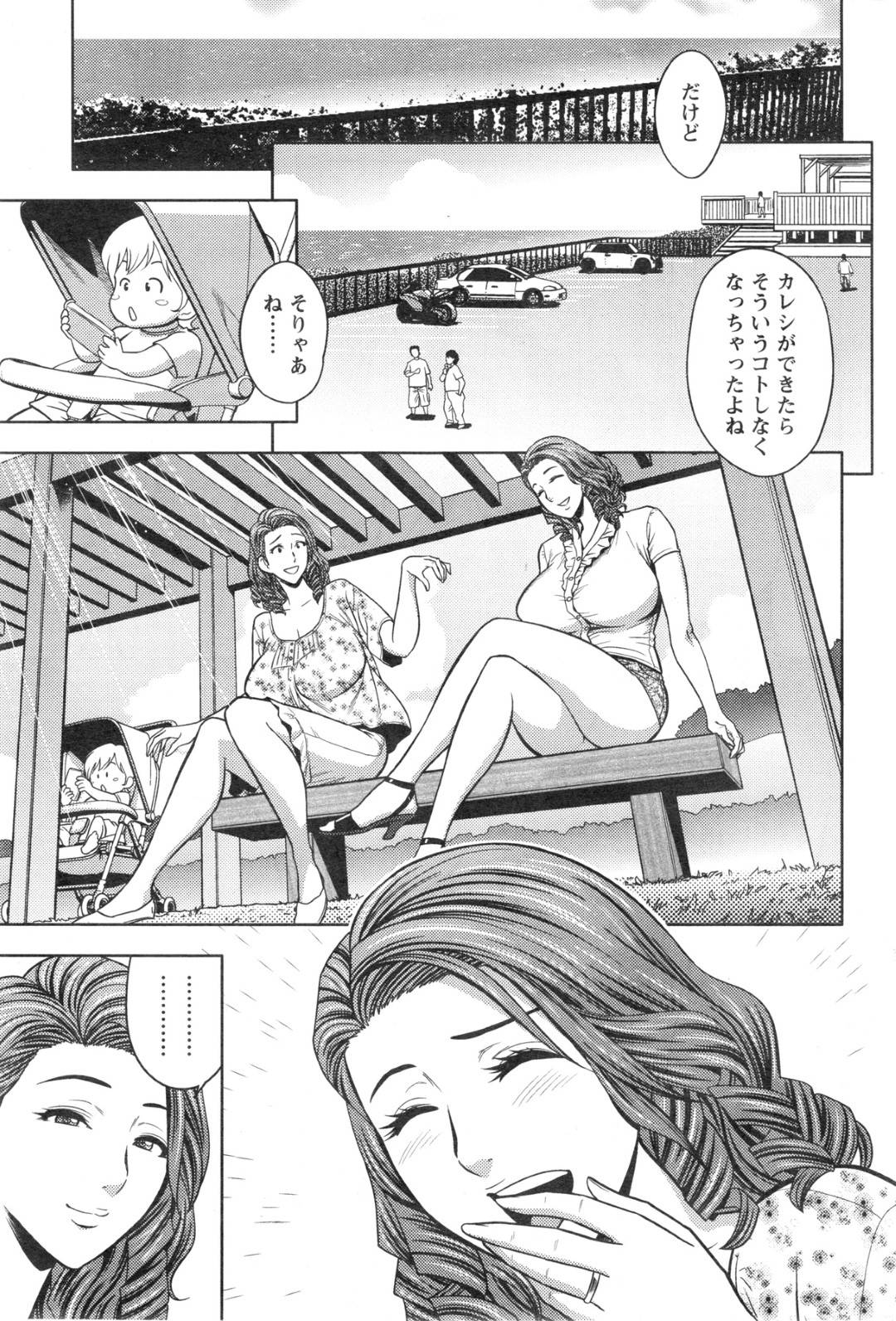 【エロ漫画】野外にも関わらずムラムラを抑えられずレズエッチしてしまうむっちり熟女姉妹…淫乱な彼女たちは求め合うようにディープキスし合ったり、手マンや乳首責めなどして感じまくる！【辰波要徳:twin Milf 第6話】