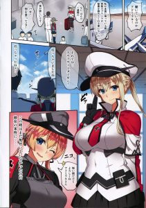 艦むす同士のNTRシチュ！プリンツがグラ子と愛し合う提督を騎乗位で襲っちゃうwww【エロ同人誌・艦隊これくしょん/C91】