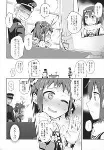 座位でチンコハメたまま姉妹艦の前で射精された！那珂ちゃんの膣（なか）そんなに気持ちよかった…？【エロ同人誌・艦これ/C91】