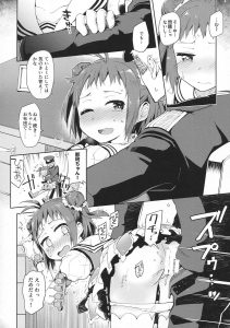 座位でチンコハメたまま姉妹艦の前で射精された！那珂ちゃんの膣（なか）そんなに気持ちよかった…？【エロ同人誌・艦これ/C91】