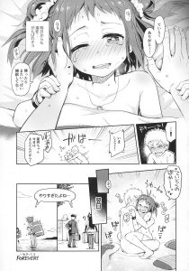 座位でチンコハメたまま姉妹艦の前で射精された！那珂ちゃんの膣（なか）そんなに気持ちよかった…？【エロ同人誌・艦これ/C91】