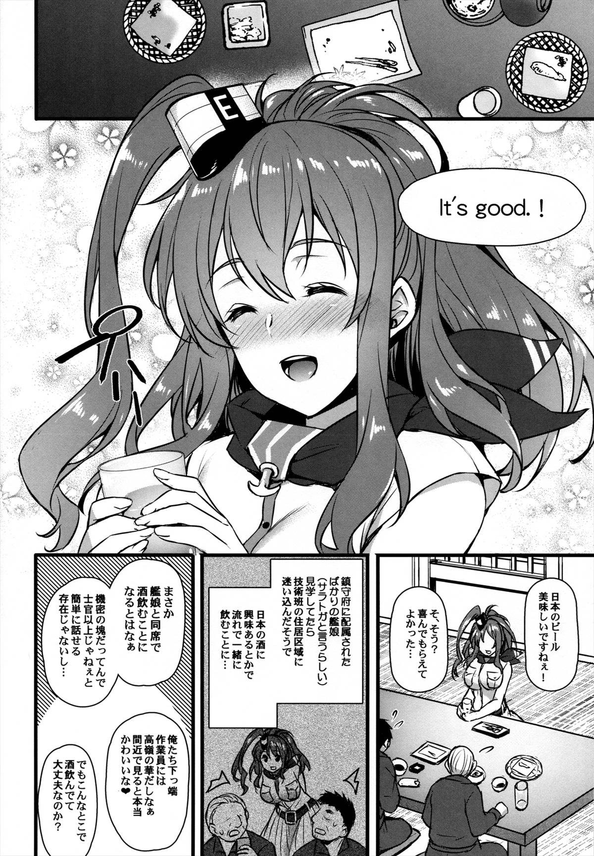 泥酔サラトガに二穴ファック！アヌスが熱くなって轟沈しちゃいそうｗｗｗ【エロ同人誌・艦これ/C91】