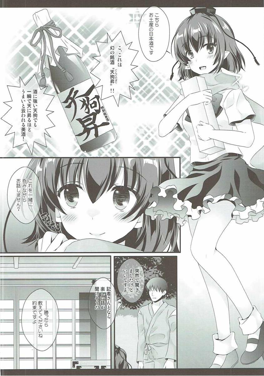 あややの騎乗位でチンコが搾り取られる！負けてうれしい野球拳ｗｗｗｗ【エロ同人誌・東方Project/C91】