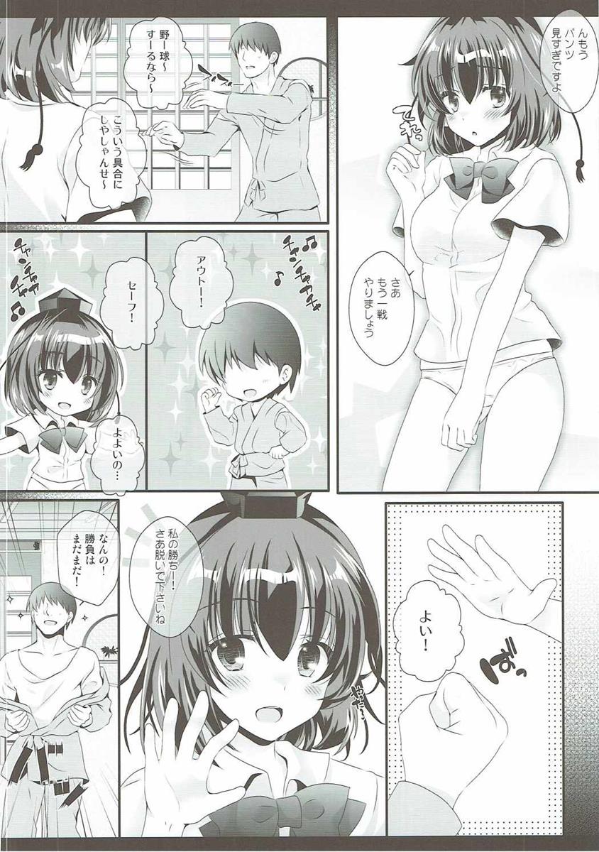 あややの騎乗位でチンコが搾り取られる！負けてうれしい野球拳ｗｗｗｗ【エロ同人誌・東方Project/C91】