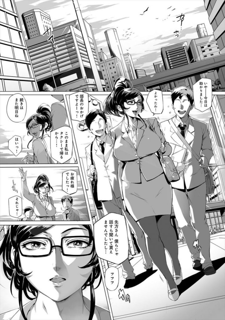 【エロ漫画】射精管理する母親が息子に好きな人ができたと聞いて嫉妬！電話越しに息子とセックスしながらその喘ぎ声を聞かせる…