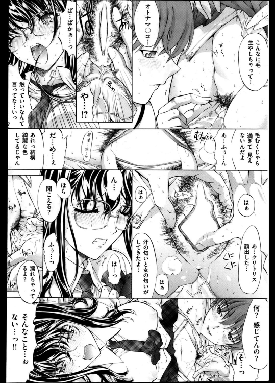 【エロ漫画】弟が勉強で100点とる代わりにお姉ちゃんはオマンコ見せてオナホールになることにｗｗｗ