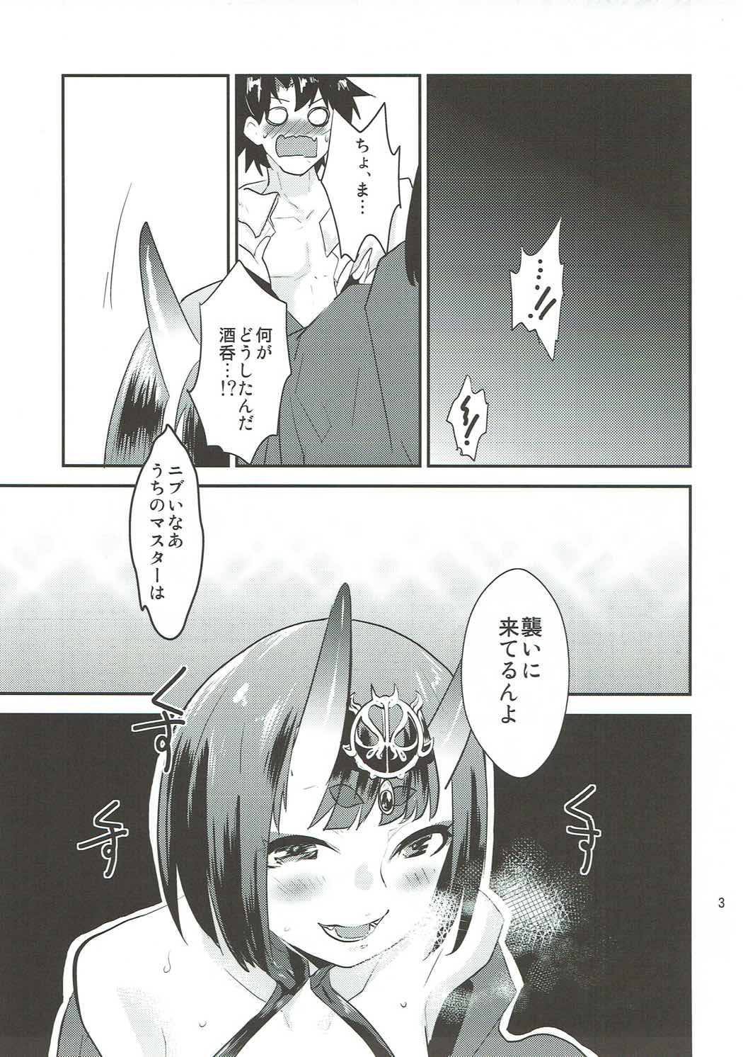 【エロ同人誌】酒呑童子ちゃんがマスターと金時を襲いにやってきたｗｗｗｗ【Fate Grand Order】