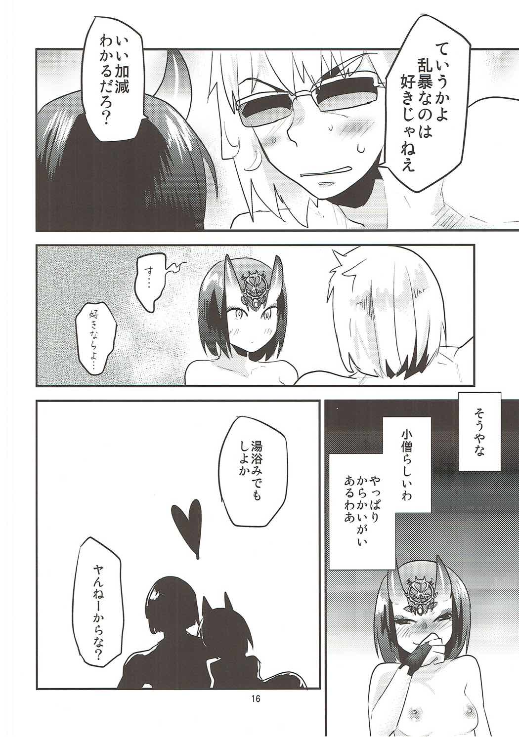 【エロ同人誌】酒呑童子ちゃんがマスターと金時を襲いにやってきたｗｗｗｗ【Fate Grand Order】