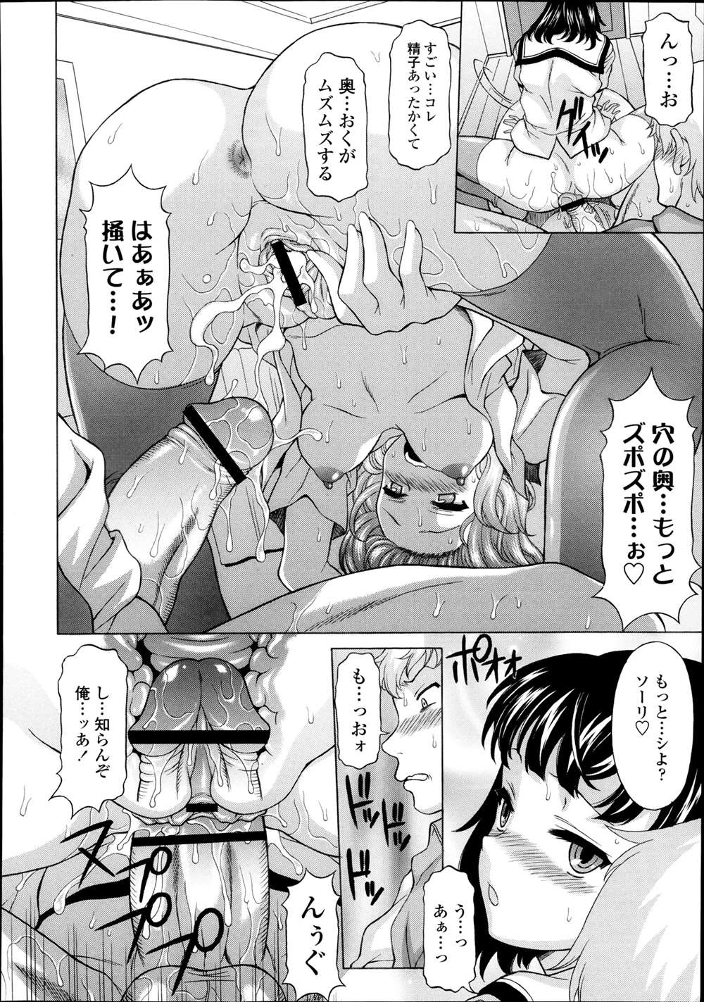 【エロ漫画】エッチな動画見て発情したJKが両手骨折して不自由な義理の兄の下のお世話をし始めるｗｗｗｗ