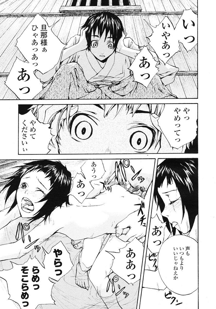 【エロ漫画】丁稚奉公の娘は男たちに逆らうことも出来ずに性欲処理をされる日々…想い人の男の子が覗いていることに気づいて…