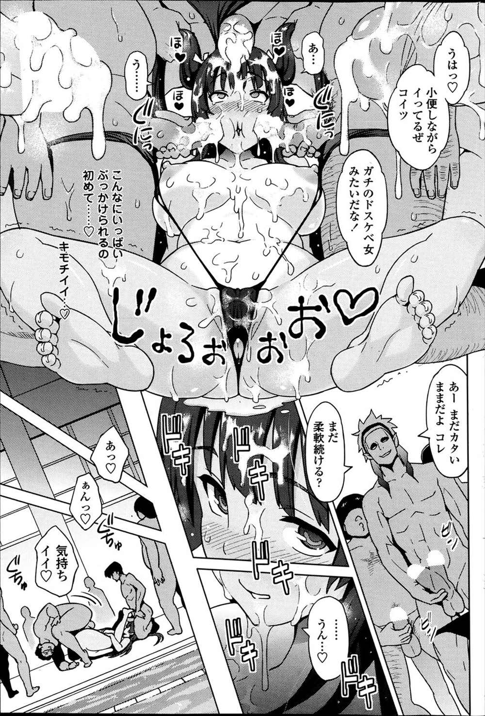 【エロ漫画】廃部寸前の水泳部のため入部してきた男たちに輪姦レイプされてザーメンまみれになる部長ｗｗｗｗ