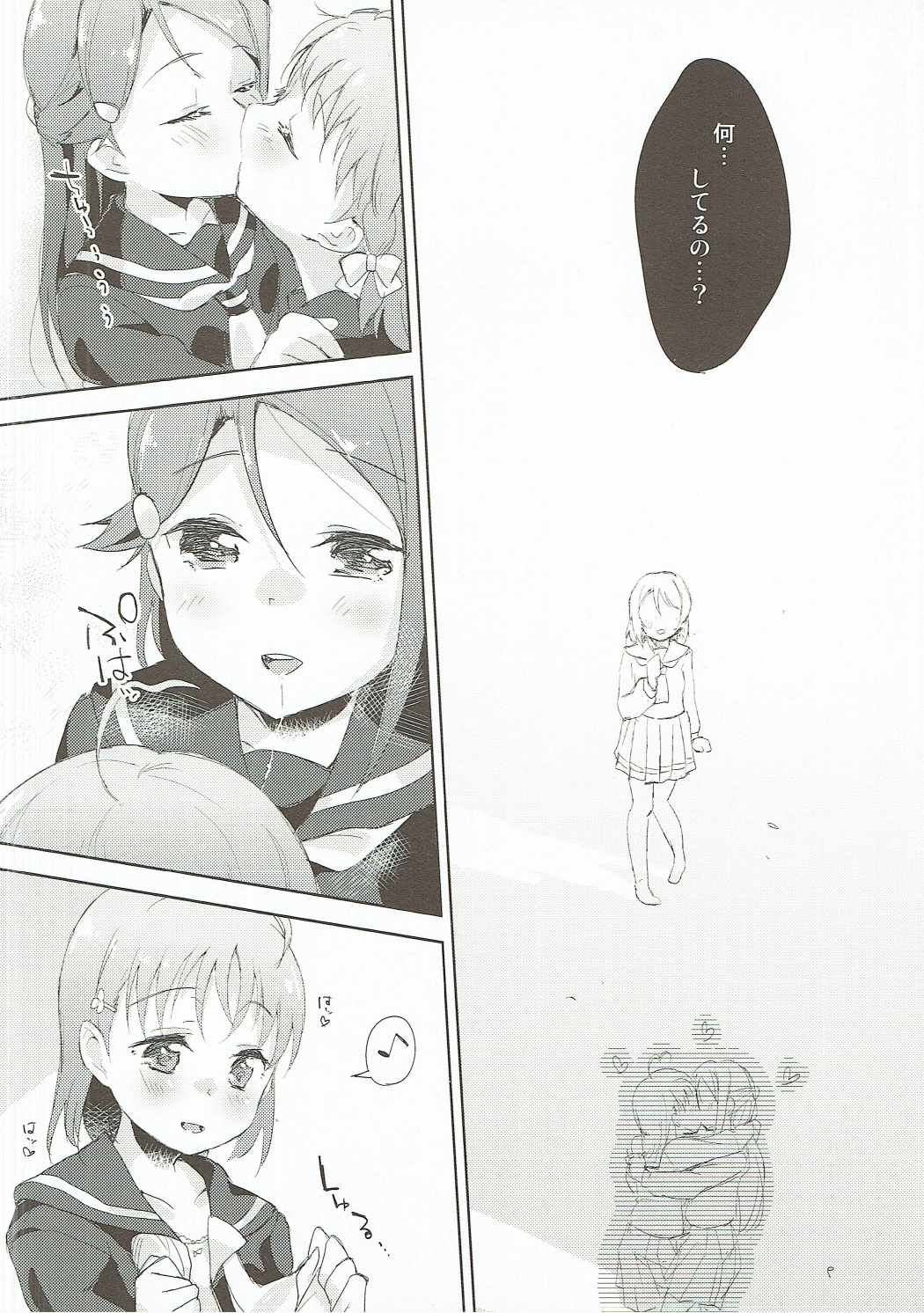 【エロ同人誌】梨子と千歌の百合シーンを見せつけられて何故か梨子と百合ックスする曜ちゃんｗｗｗｗ【ラブライブ！サンシャイン！！】