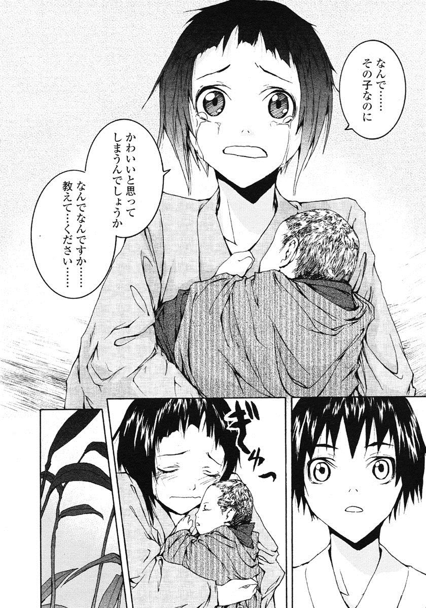 【エロ漫画】丁稚奉公の娘は男たちに逆らうことも出来ずに性欲処理をされる日々…想い人の男の子が覗いていることに気づいて…