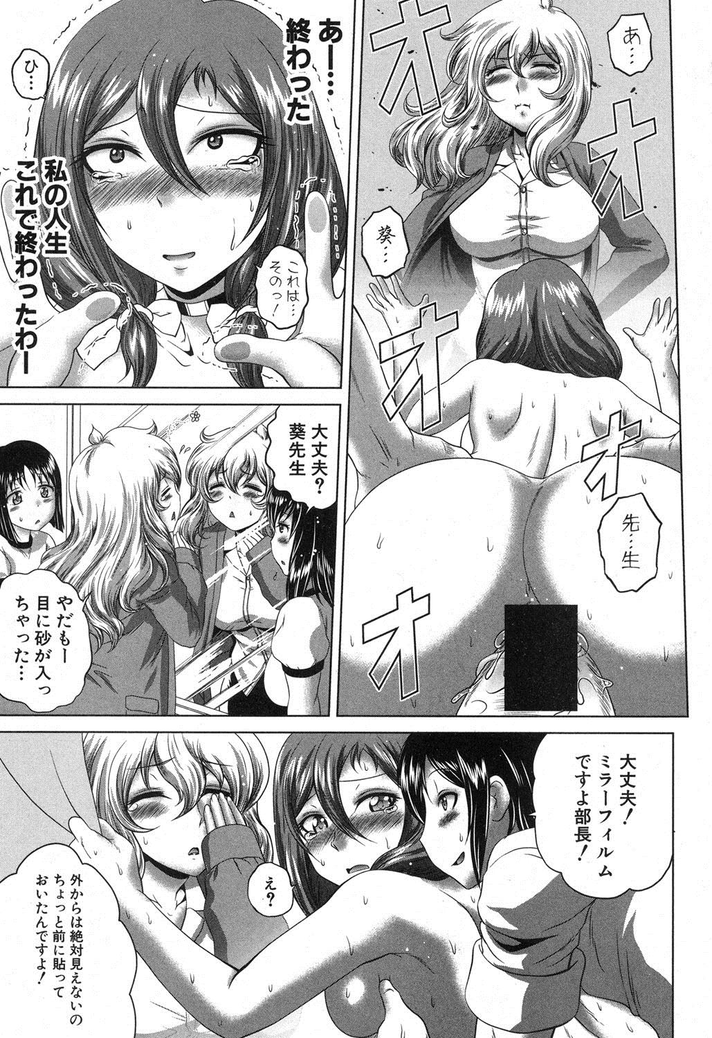 【エロ漫画】遊戯部とは学校では教わらないエッチな遊びを実践とともに教える乱交会場ｗｗｗ