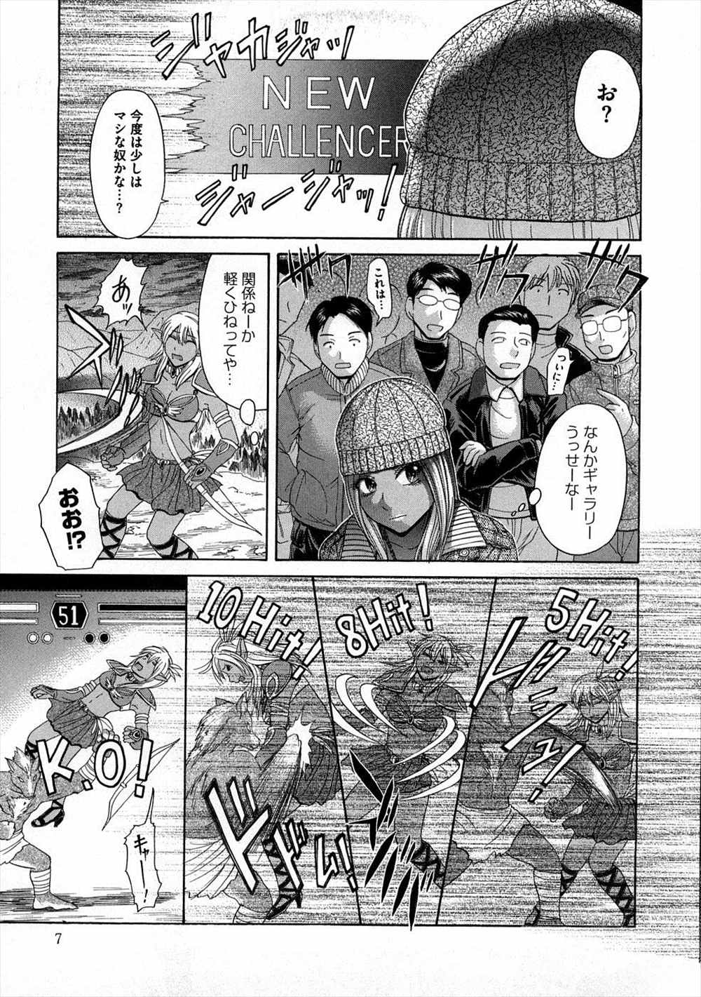 【エロ漫画】ゲームに負けたギャルがエッチなアーマーコスさせられゲーム観戦していた男たちに輪姦されるｗｗｗｗ