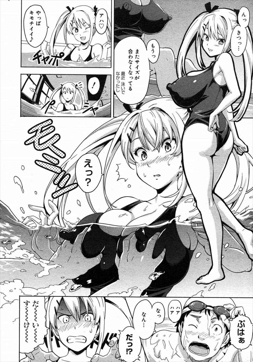 【エロ漫画】乳首が大きくなりすぎて水泳部辞めたJKが夜のプールで男子生徒とスク水ハメｗｗｗｗｗ