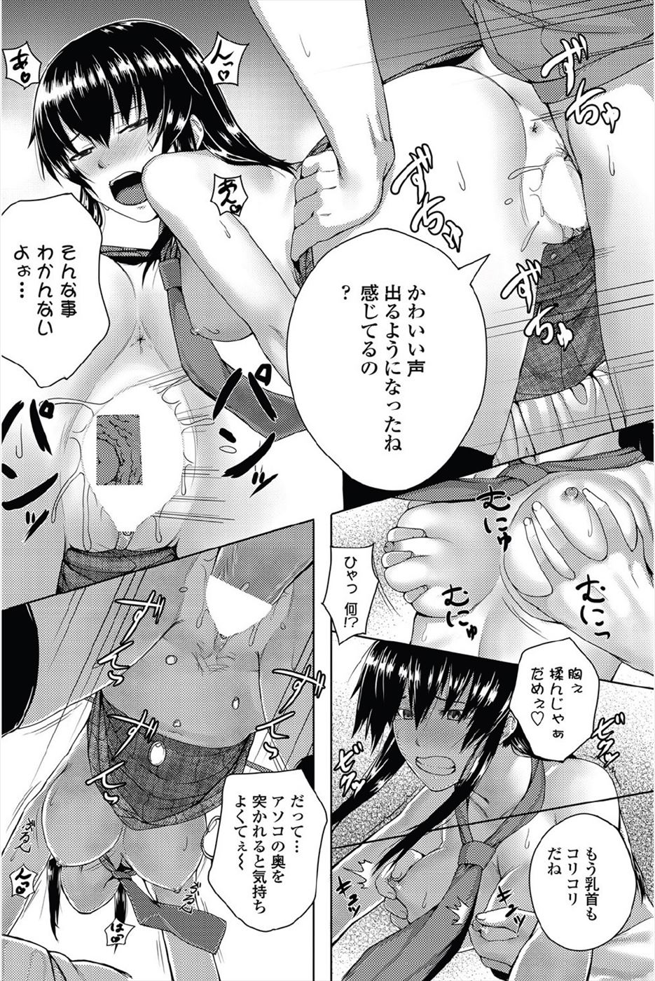 【エロ漫画】幼馴染がエッチに興味津々でフェラチオ姿がたまらなくそのまま生ハメｗｗｗｗ