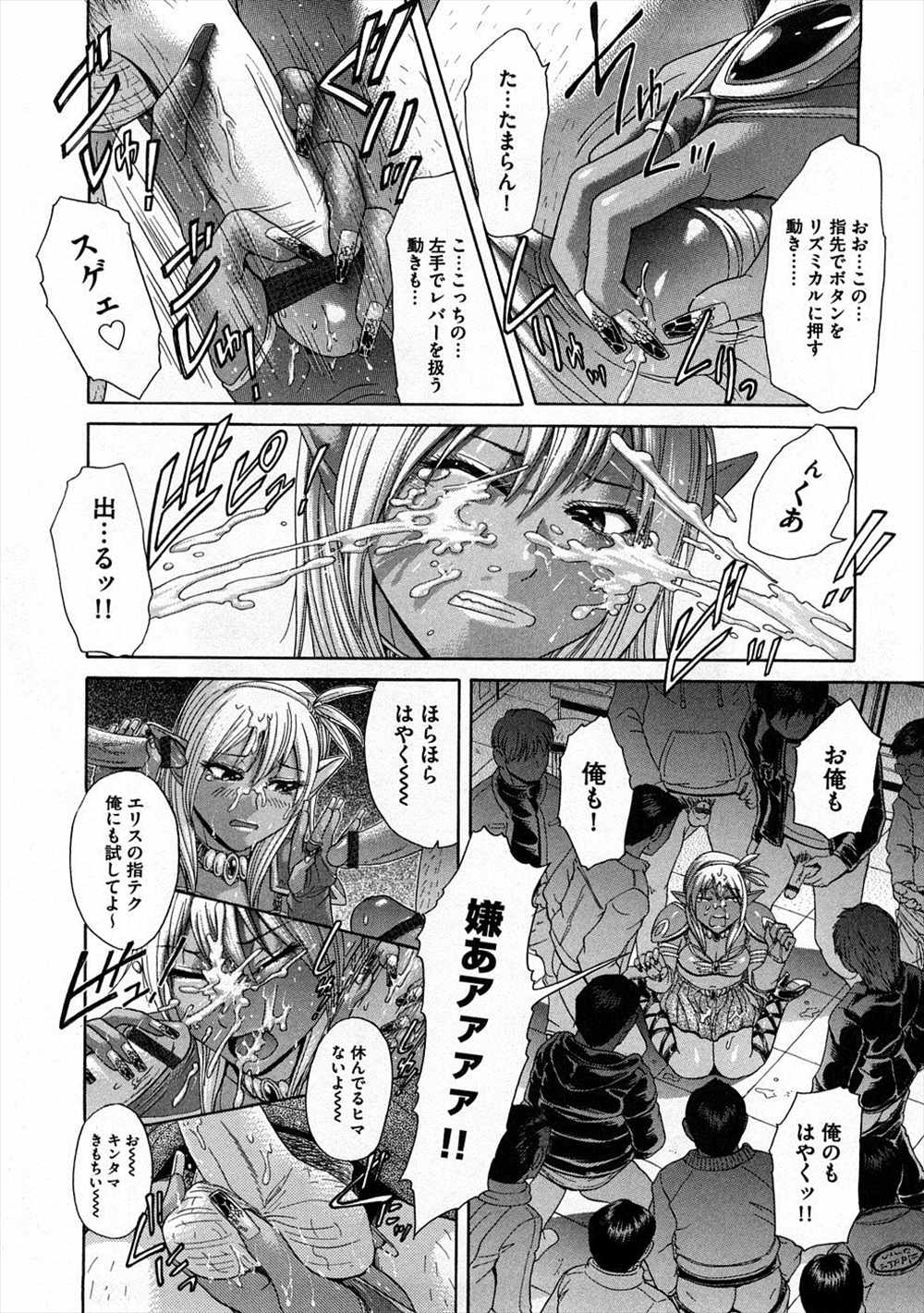 【エロ漫画】ゲームに負けたギャルがエッチなアーマーコスさせられゲーム観戦していた男たちに輪姦されるｗｗｗｗ