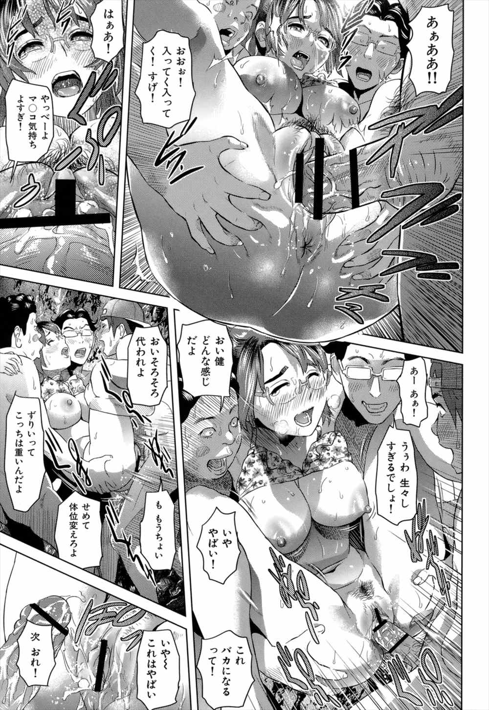 【エロ漫画】ナンパされた男と即青姦するビッチたちを盗み見する男たちと輪姦乱交プレイするJDｗｗｗｗ