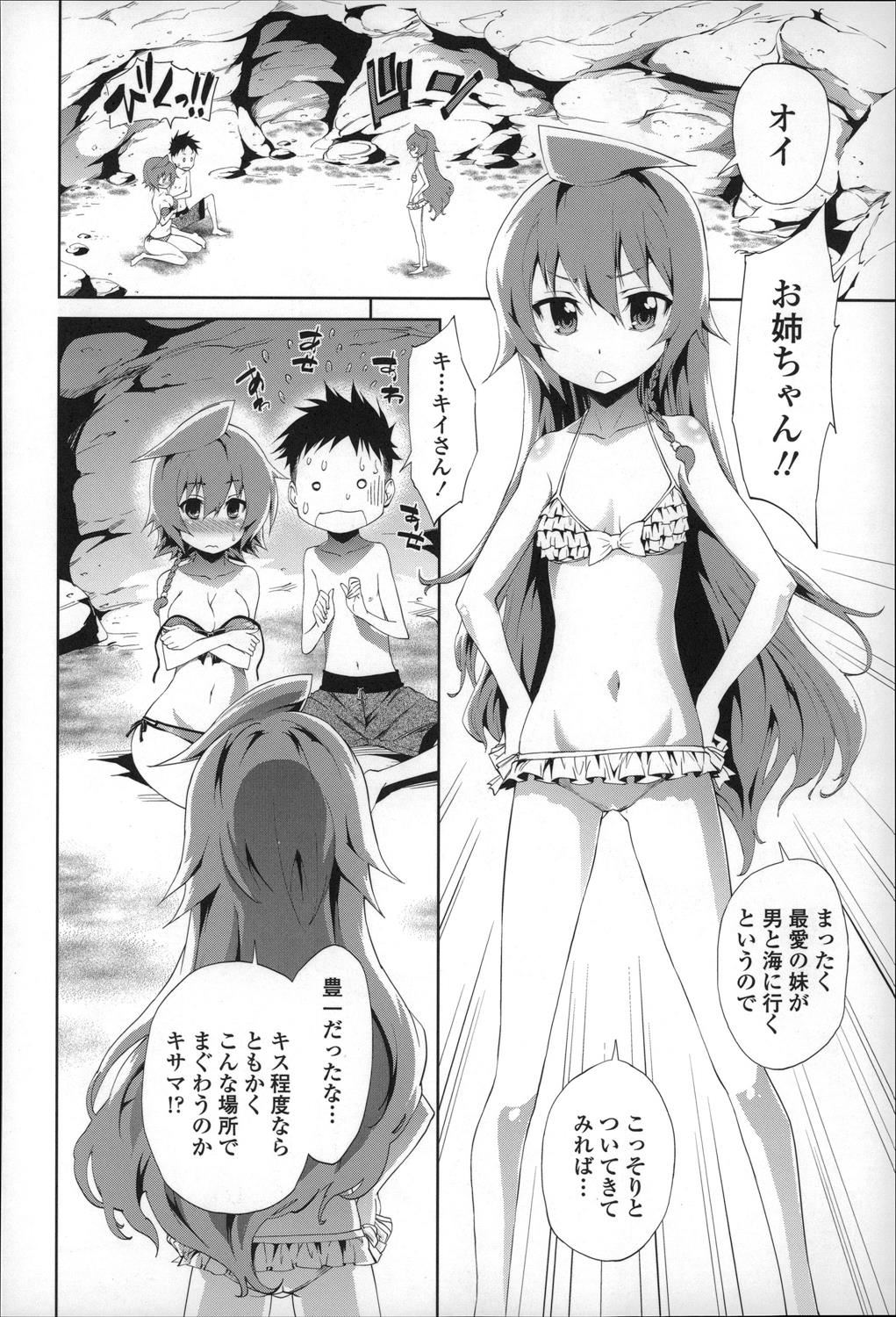 【エロ漫画】海辺で彼女とセックスしようとしたら彼女の姉がやってきて姉妹丼3pプレイできちゃったｗｗｗｗ