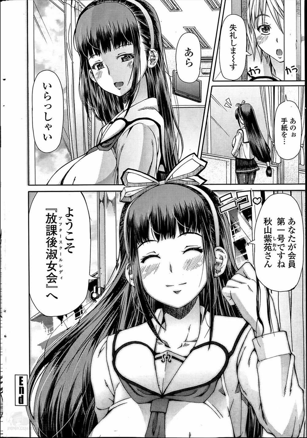 【エロ漫画】厳格な家で育った彼女はその鬱憤を晴らすように男子生徒たちと乱交を続けその悦びを他の女子生徒にも分けようと、とある会を発足する…