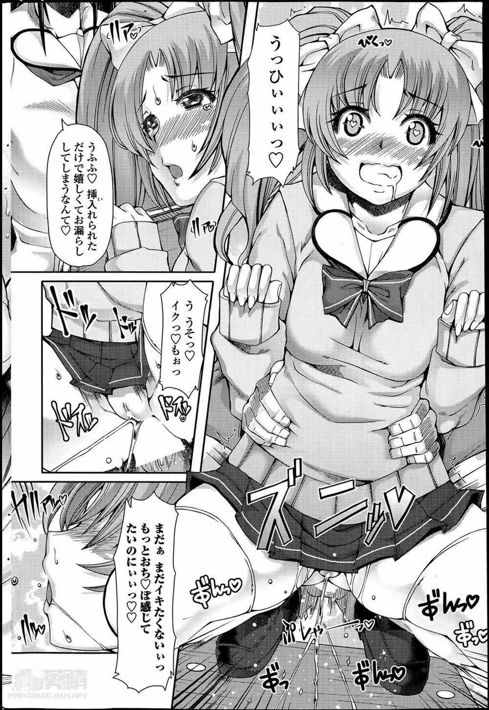 【エロ漫画】初めての犠牲者の後輩は副会長のセックスシーンを目撃し性癖を開花させアナルファックセックスしたいと暴露したｗｗｗ