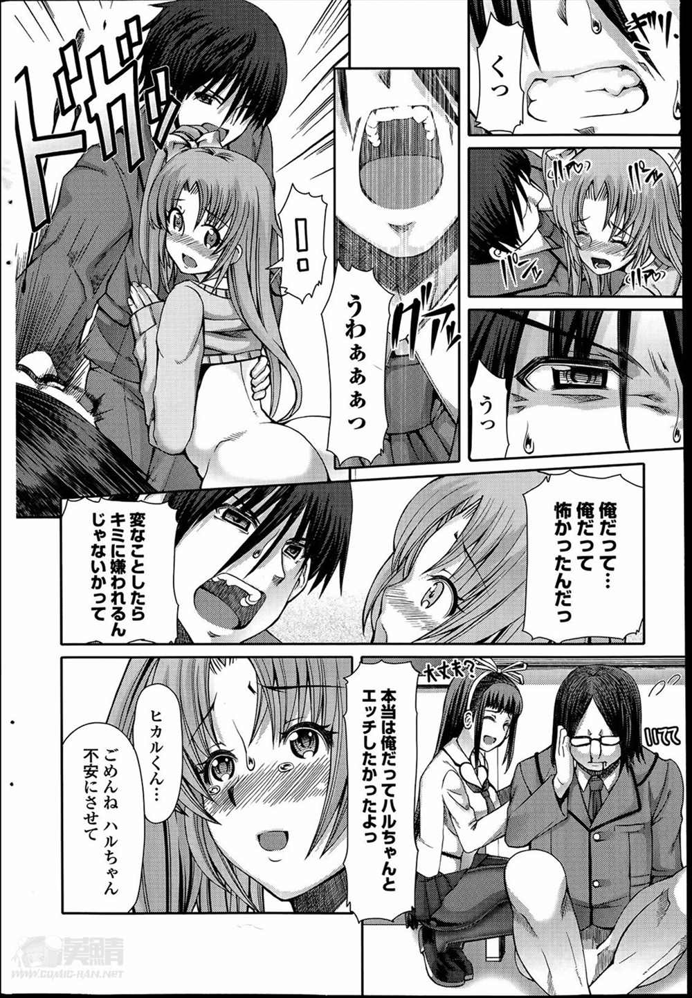 【エロ漫画】初めての犠牲者の後輩は副会長のセックスシーンを目撃し性癖を開花させアナルファックセックスしたいと暴露したｗｗｗ