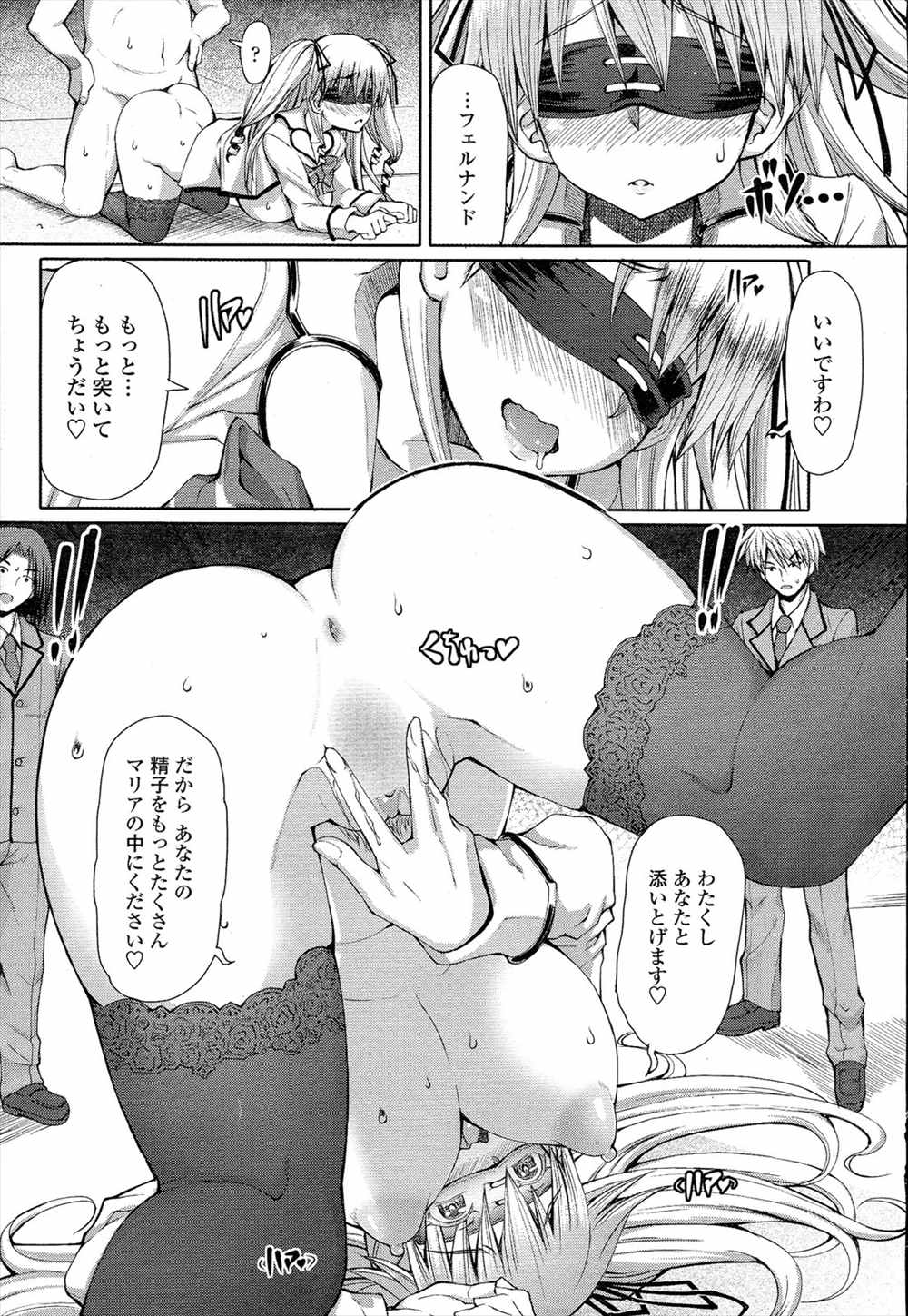 【エロ漫画】犬と思ってセックスしてたら人間の男だったことにショックを受けたJKは家に帰って本当に獣姦しちゃう…ｗｗｗ