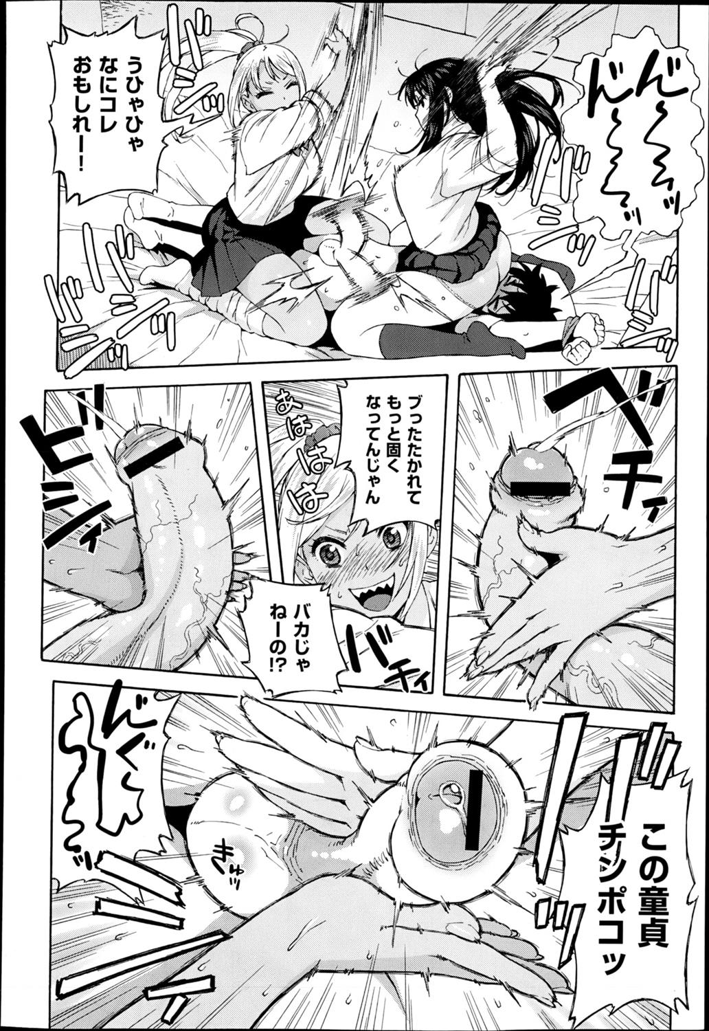 【エロ漫画】万引きしたJK二人を注意したショタが拉致られて包茎チンコ弄ばれ、生ハメ中出し筆おろし3p逆レイプされてしまうｗｗｗ