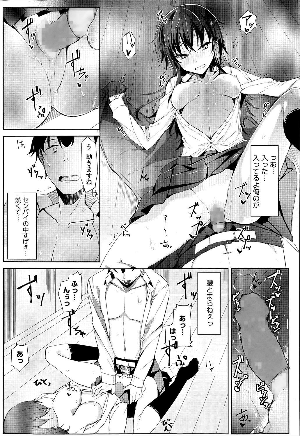 【エロ漫画】先輩と部室に閉じ込められてムラムラした先輩に手コキされて制服ハメ中出しイチャラブセックスできちゃった！