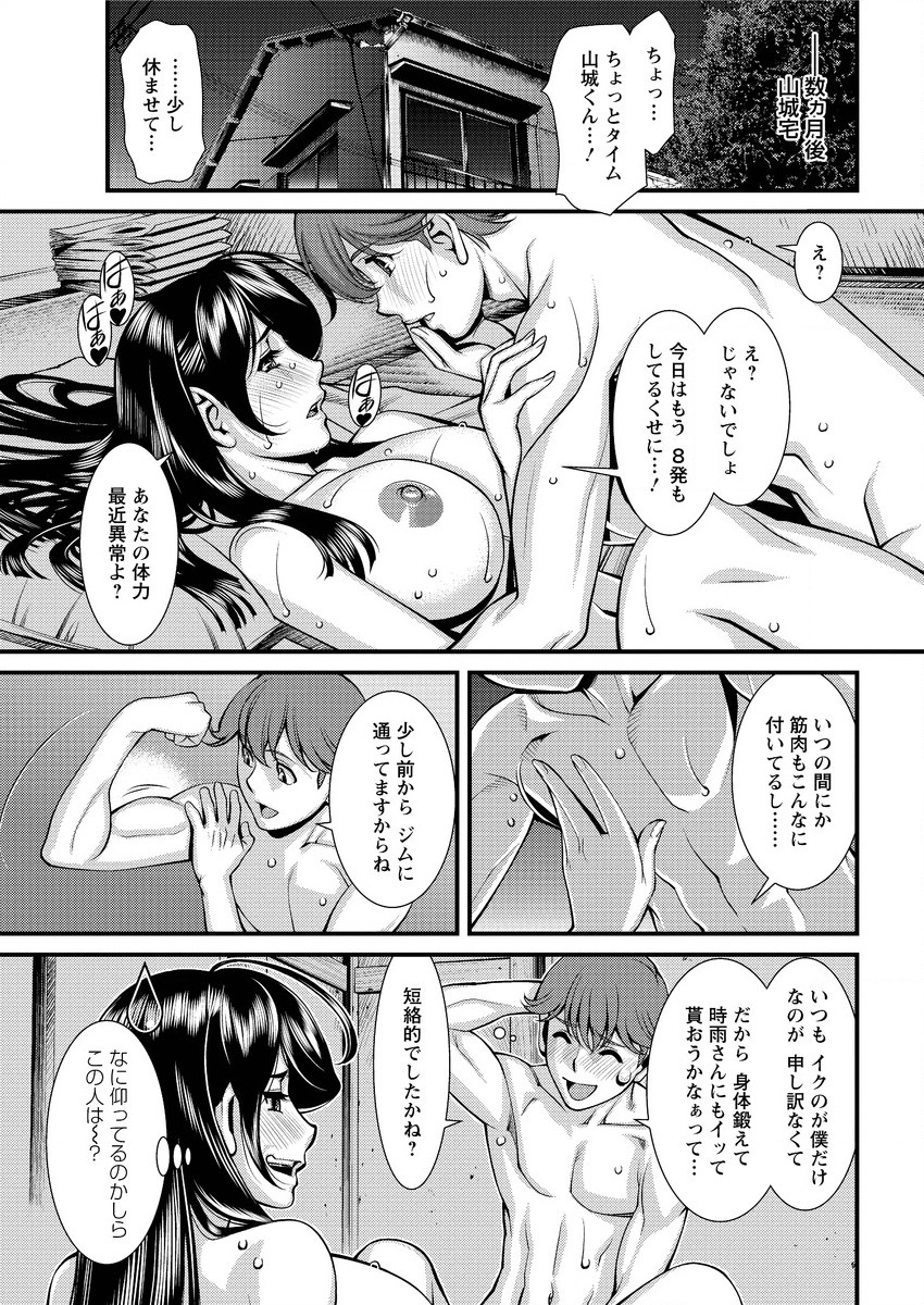 【エロ漫画】NTR不倫現場を目撃した女がヤケになってストーカーの男とセックスしたら相性抜群だった件ｗｗｗ