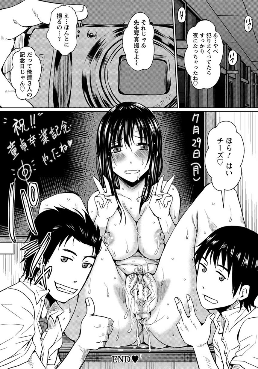 【エロ漫画】授業中に先生のパンツ覗き見した童貞男子学生２人を説教しようとしたら3p乱交二穴ファックして筆おろしした女教師ｗｗｗ