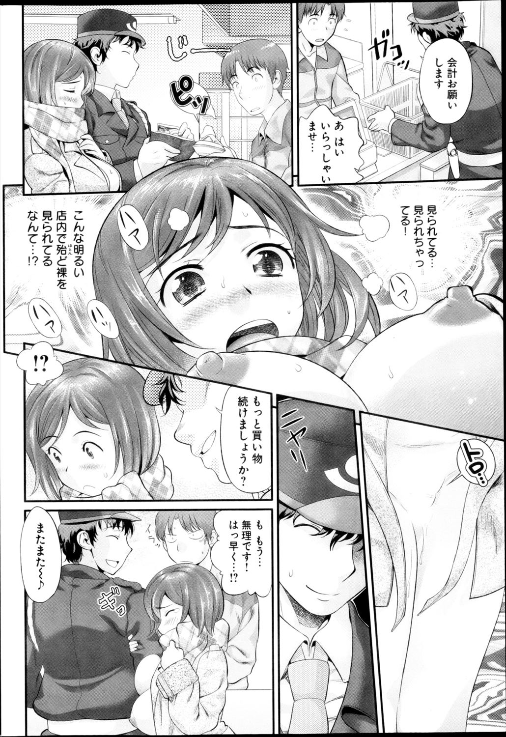 【エロ漫画】露出狂の変態処女をみつけた警備員…調子に乗って深夜全裸徘徊させて発情させ処女喪失セックスしちゃうｗｗｗ【コア助：露出レディーと警備員】