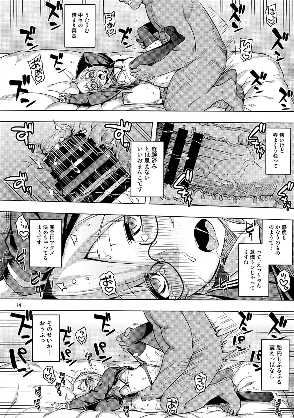 【エロ同人誌】(C93)謎のヒロインXオルタちゃんがオジサンと援交…金欠のマスターのためにロリマンコでオジサンの精液搾り取っちゃいますｗｗｗ【無望菜志：RE26】