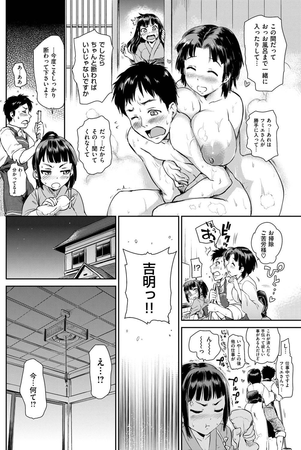 【エロ漫画】自分の娘の旦那にパイズリする母親…母親に寝取られる前に娘が頑張るけれども結局3p乱交になったｗｗｗ【jyaco：もうガマンの限界です】