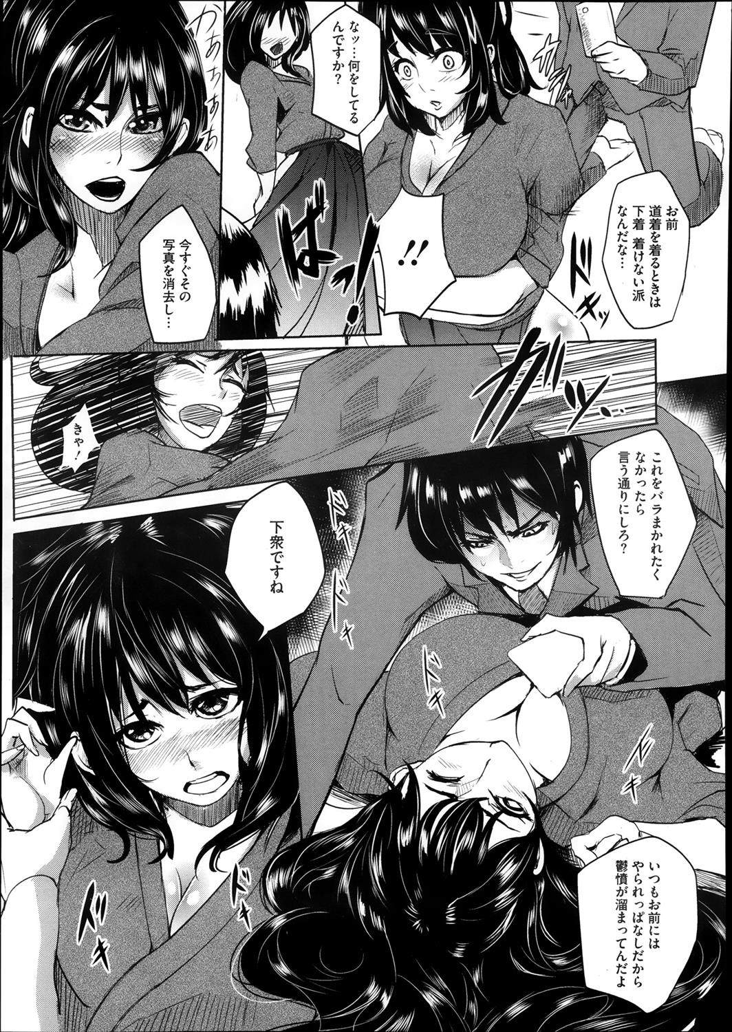 【エロ漫画】乱暴されると感じるマゾ女JK…優等生JKを驚かせて失禁させ襲って生挿入中出しレイプした結果ｗｗｗ【おとちち：一本マン足】