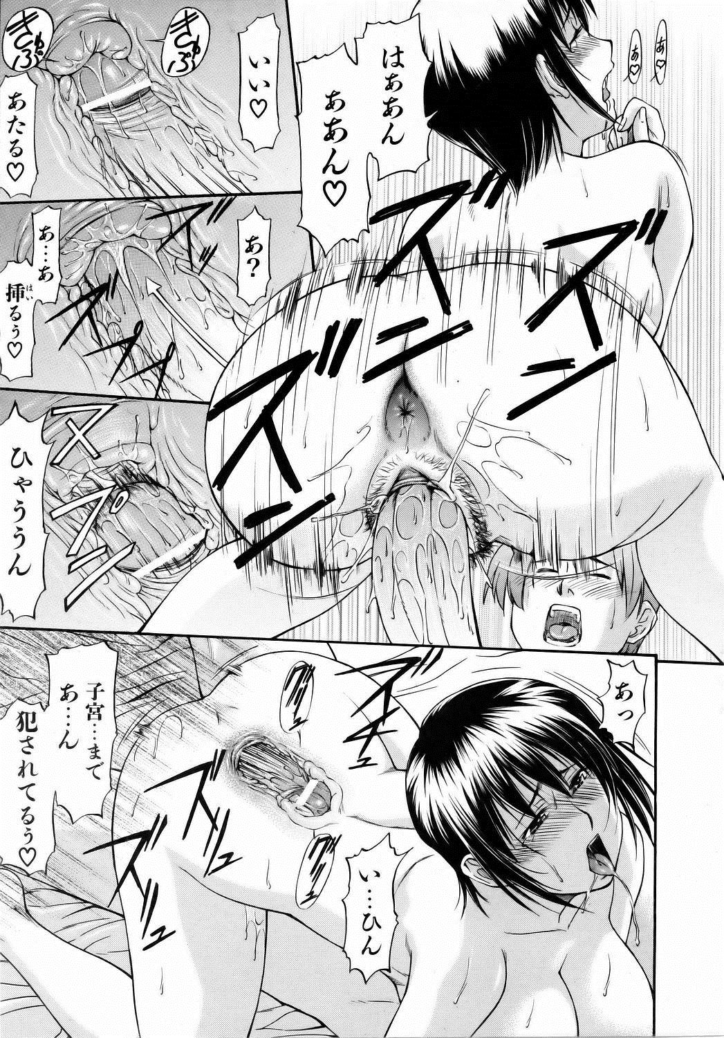 【エロ漫画】下宿している叔母さんのシミパン…手にとっていたのがバレて一人娘も乱入して3p乱交生挿入中出しｗｗｗ【流一本： spring】