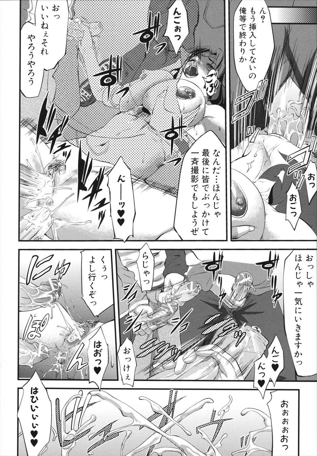 【エロ漫画】露出癖のあるコスプレイヤー…トイレでオナニーして発情し公開お漏らし！ファンの皆と輪姦乱交しちゃいますｗｗ【七鍵智志：コスってギンギン！】