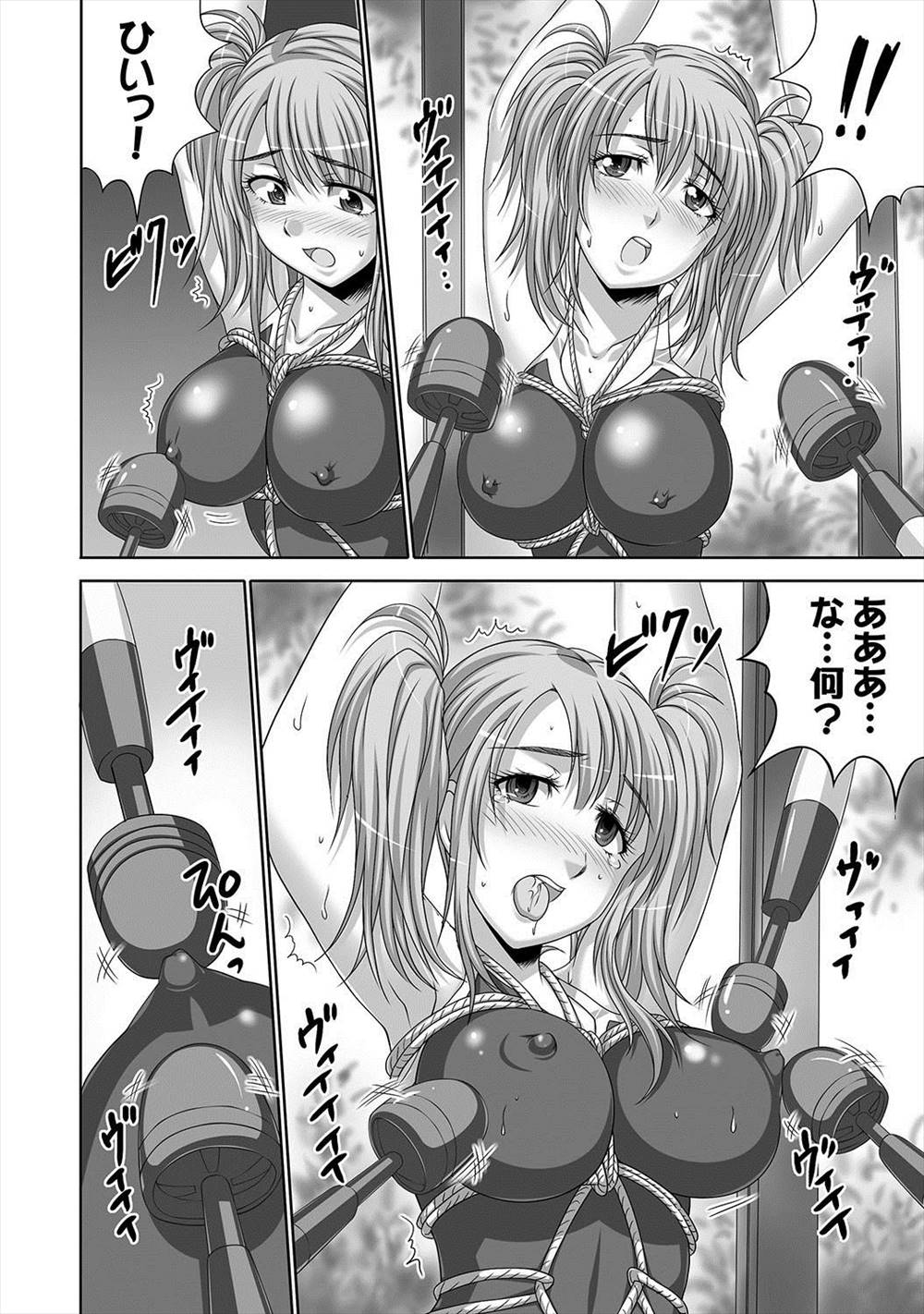 【エロ漫画】スク水緊縛拘束電マクリ責めされるグラドル…変態男たちに玩具責めされザーメンぶっかけられるｗｗｗ【尚たかみ：巨乳グラドル猥褻撮影現場】