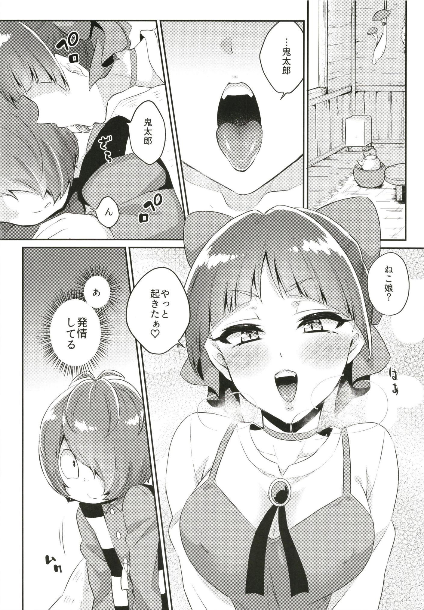 【エロ同人誌】(COMIC1☆13) 発情した猫娘が鬼太郎にフェラ…生挿入中出ししてイッちゃうｗｗ【瓶人：ねこ娘発情中】