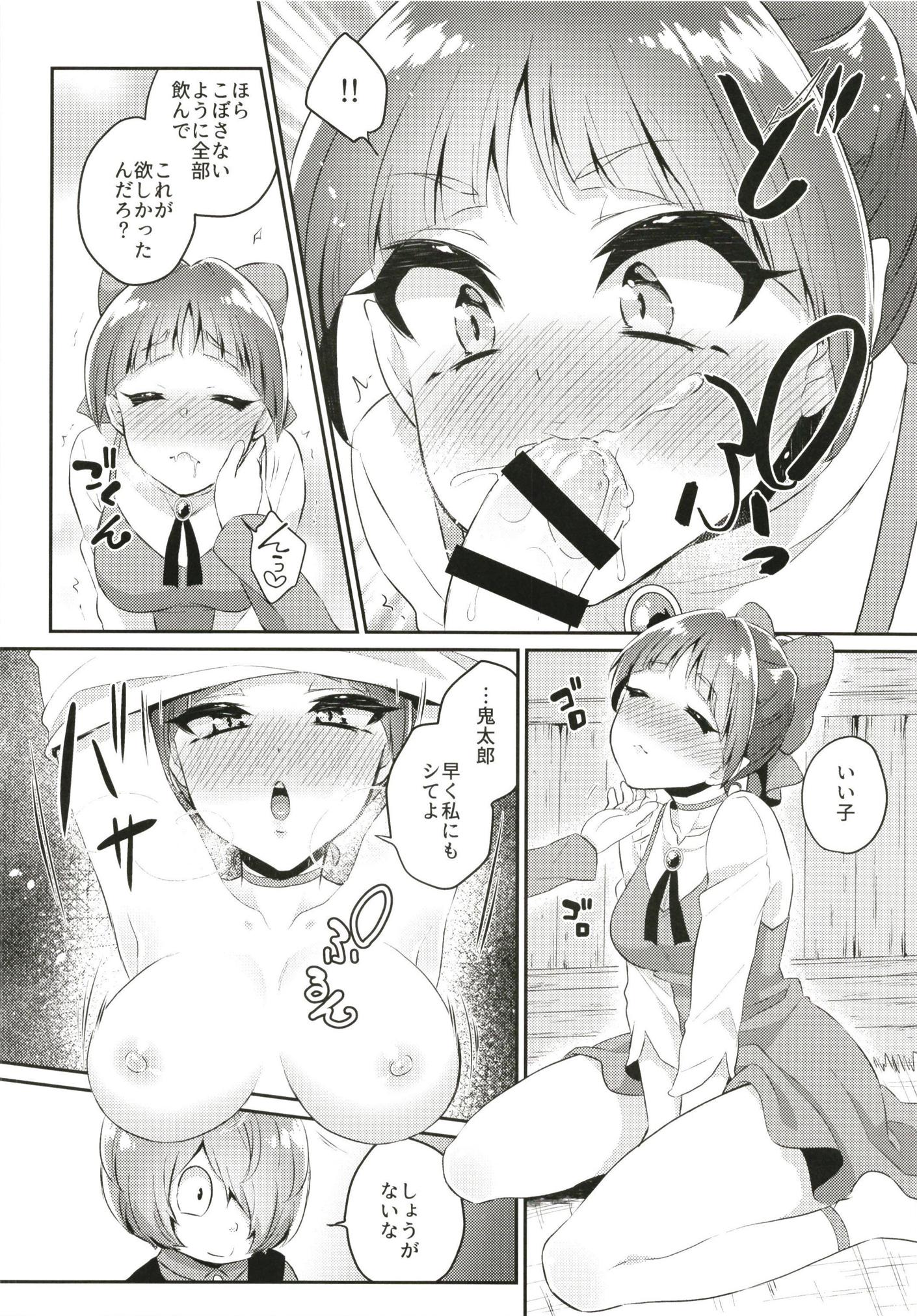 【エロ同人誌】(COMIC1☆13) 発情した猫娘が鬼太郎にフェラ…生挿入中出ししてイッちゃうｗｗ【瓶人：ねこ娘発情中】