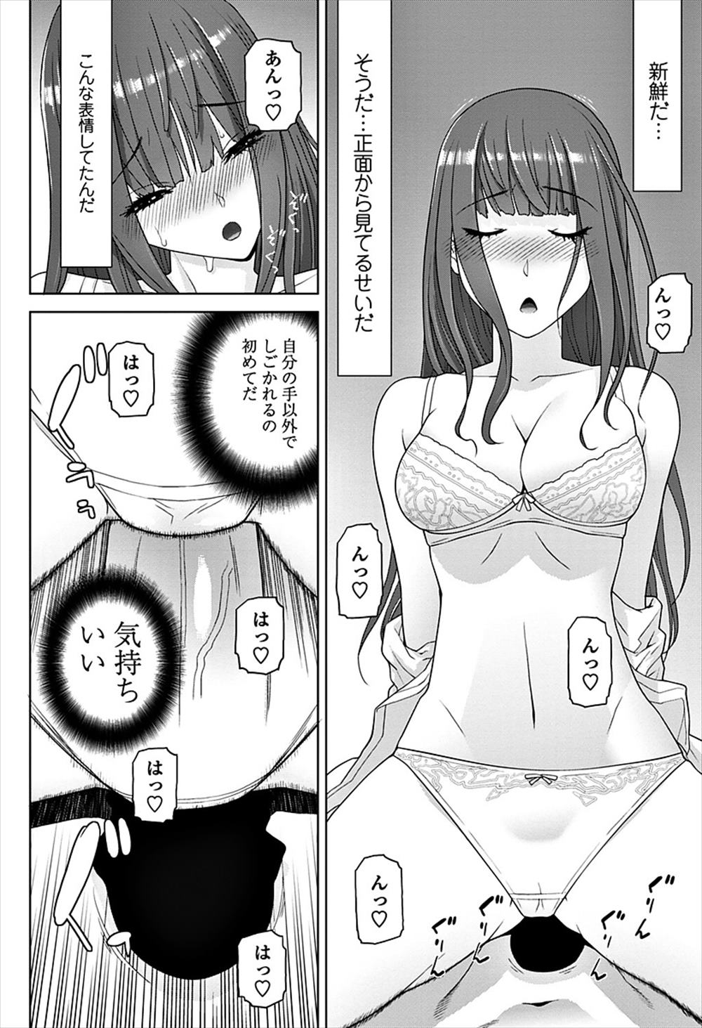 【エロ漫画】義理の妹が角オナしてる…兄に夜這いをかけて生中出しイチャラブセックスｗｗ【志乃武丹英：義妹コーナー】